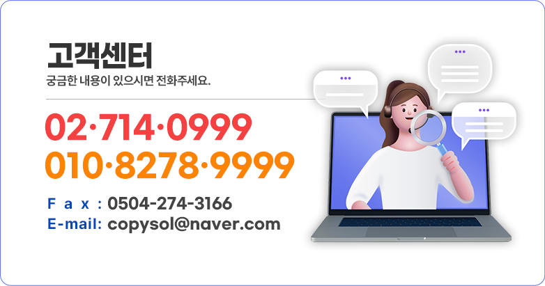 고객센터